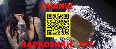 альфа пвп VHQ Гусиноозёрск