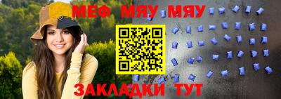 прущая мука Беслан