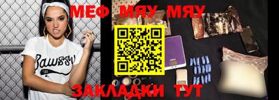 прущая мука Гусев