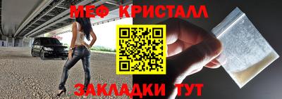 каннабис Гусь-Хрустальный