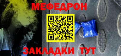 альфа пвп VHQ Гусиноозёрск