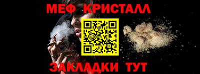 альфа пвп VHQ Гусиноозёрск