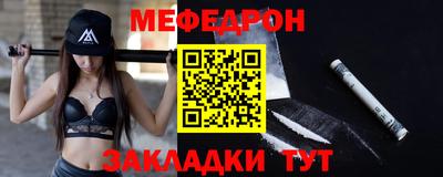 прущая мука Беслан