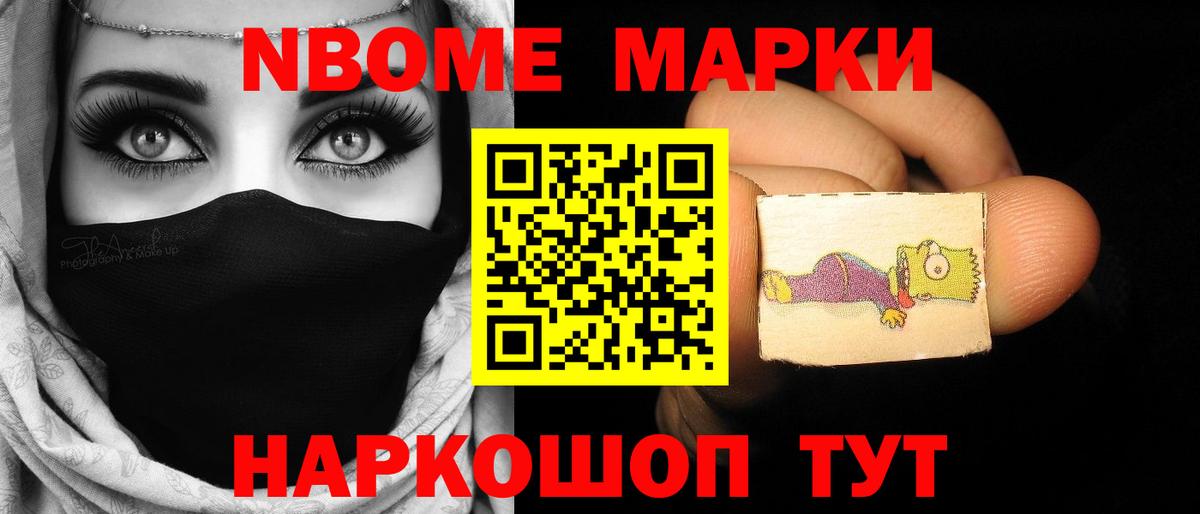 ЛСД экстази ecstasy Нижнеудинск