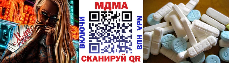 Купить Нижнеудинск MDMA кристаллы