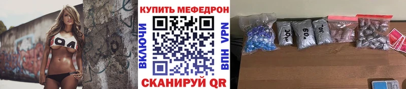 Купить  Нижнеудинск  МЕФ 4 MMC 