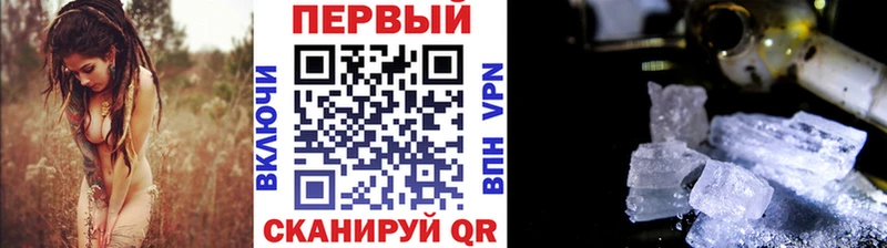 МЕТАМФЕТАМИН витя  Купить  Нижнеудинск 
