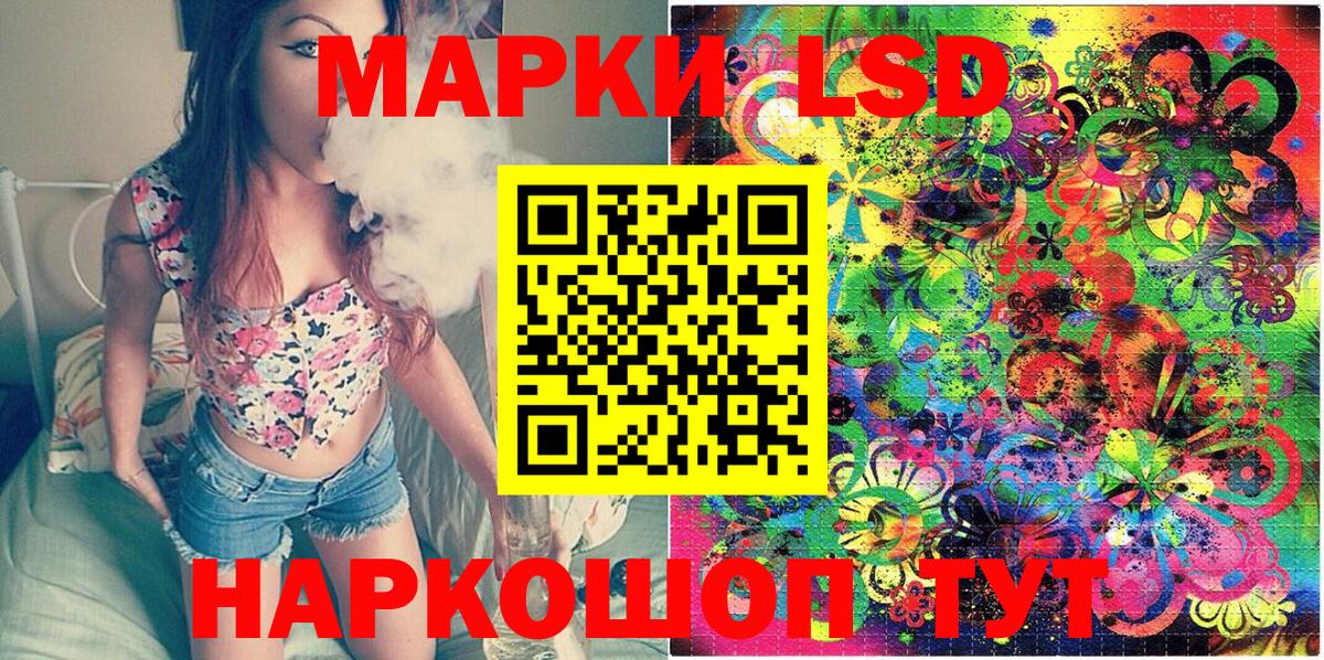 Марки N-bome  Нижнеудинск  Наркотические марки 1,5мг 