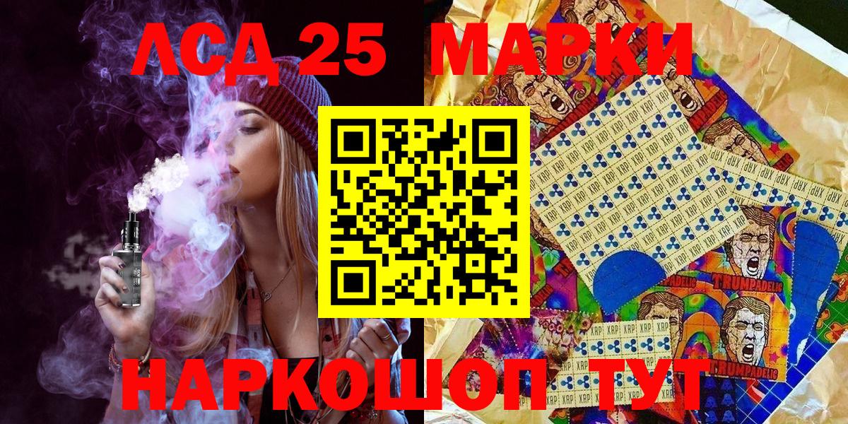 Марки N-bome 1500мкг Нижнеудинск