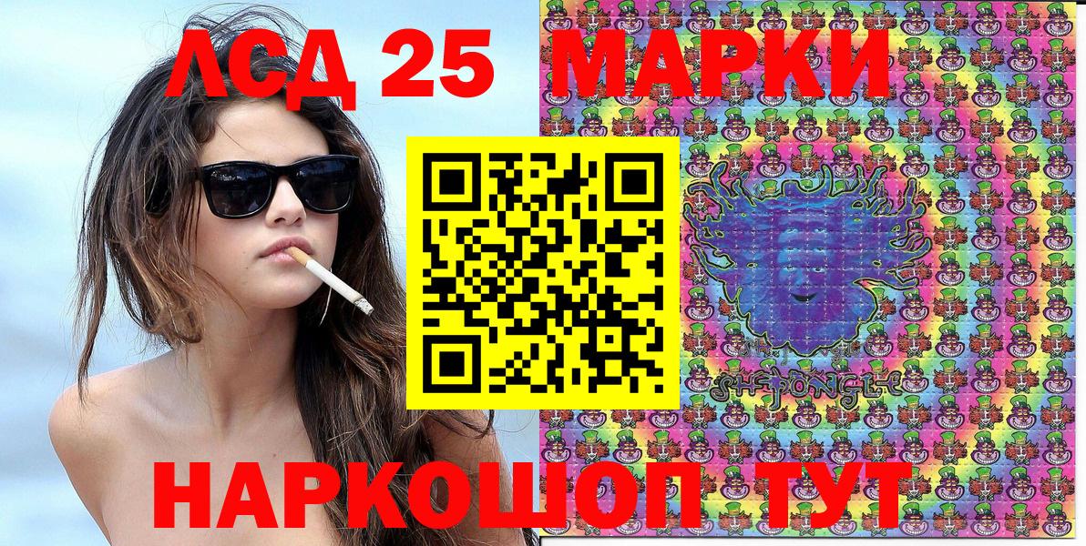 Марки 25I-NBOMe 1,5мг Нижнеудинск