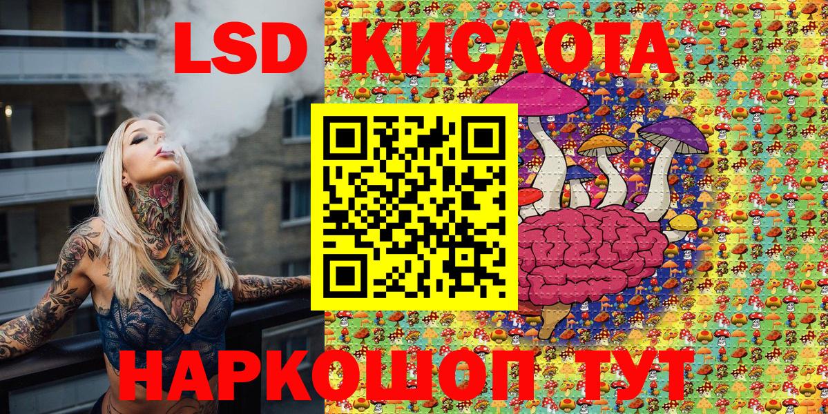 Нижнеудинск  Марки NBOMe 1,5мг  цена   Вход с VPN 