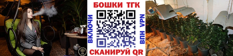 Купить где  Нижнеудинск  МАРИХУАНА план 