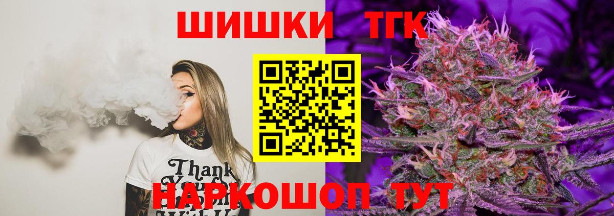 Нижнеудинск  Каннабис конопля  Каннабис OG Kush  Бошки Шишки план  Вход с VPN 