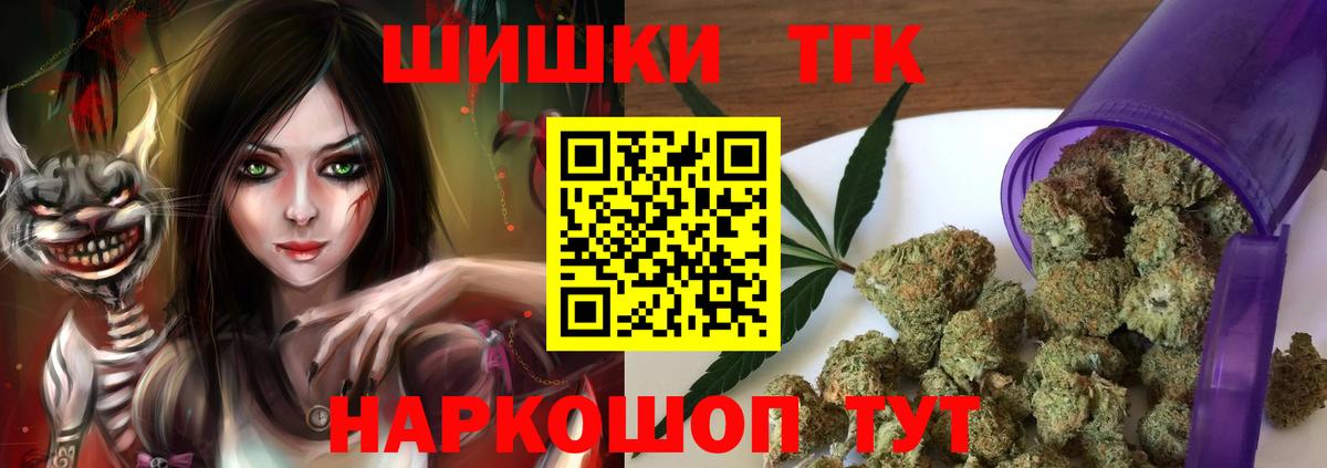 Каннабис THC 21%  Каннабис планчик  Нижнеудинск 